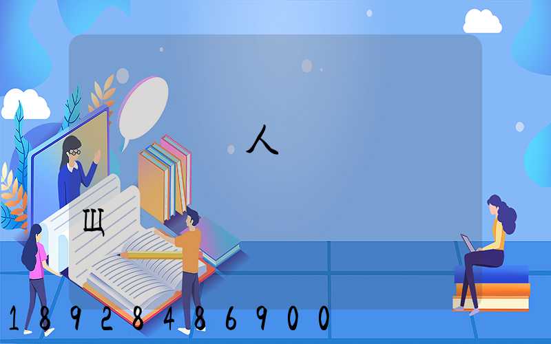 �����人��ʮ��Ʒ��������˾����Щ