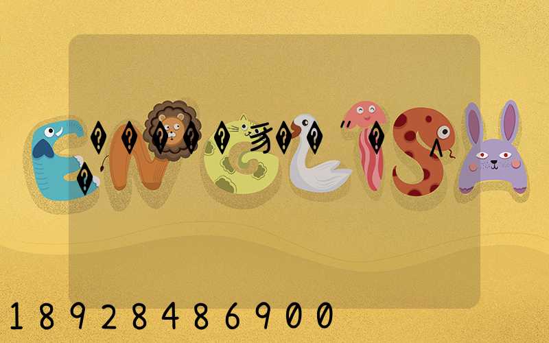 �����豸��ˮ�߼۸�