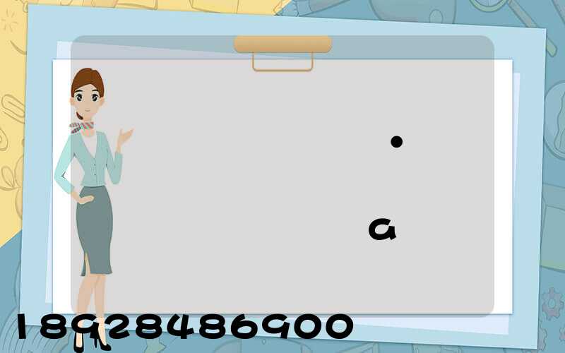 ������ʡ��·��������Դͷ�������޳������а취