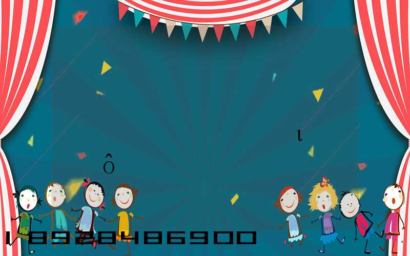 ������ʢ���������������ι�˾��ô��