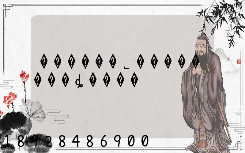 ������˾��������ȡ����