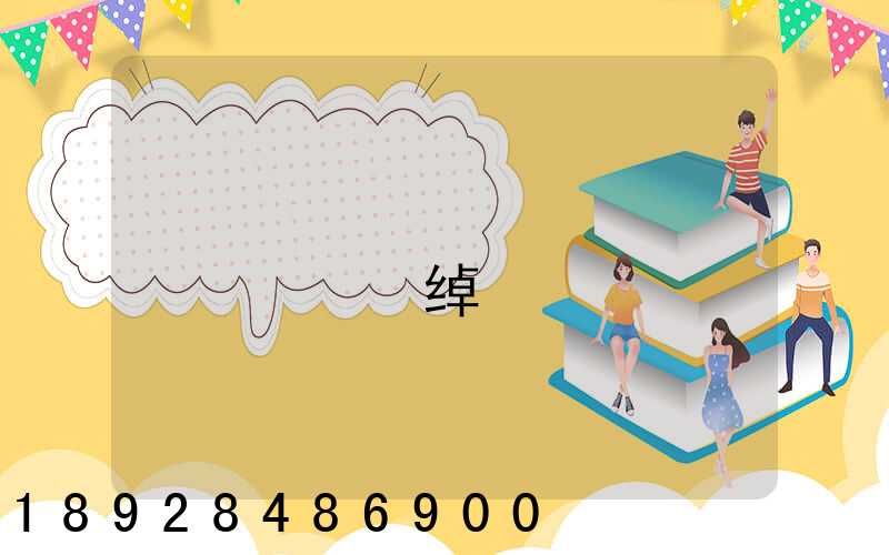 ������̩�������޹�˾�绰�Ƕ���