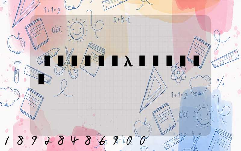 ������λְ��Ҫ��