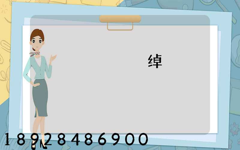 �������˵绰