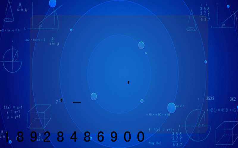 �������˼۸�������һ��,��ô�շѵ�,_�ٶ���һ��