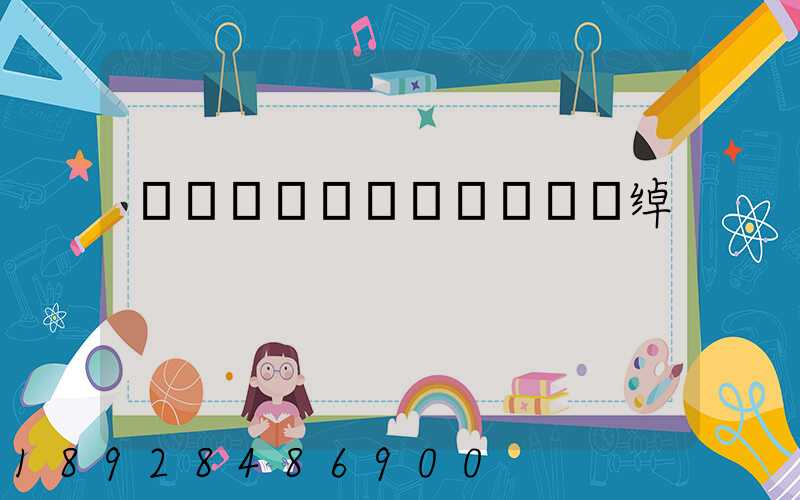 �������˿ͷ��绰