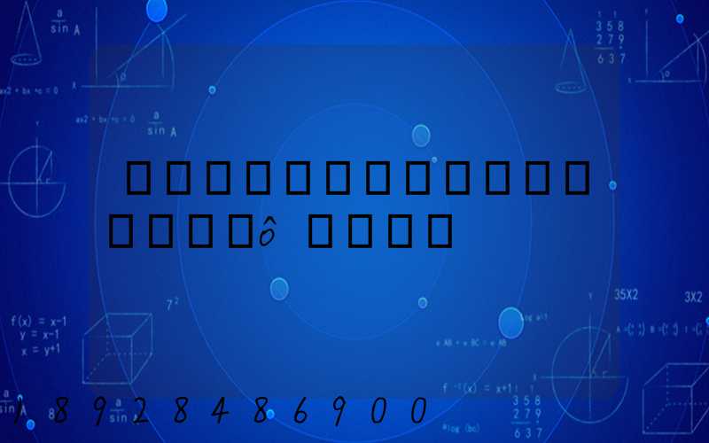 �������ͺ�������ʲô����