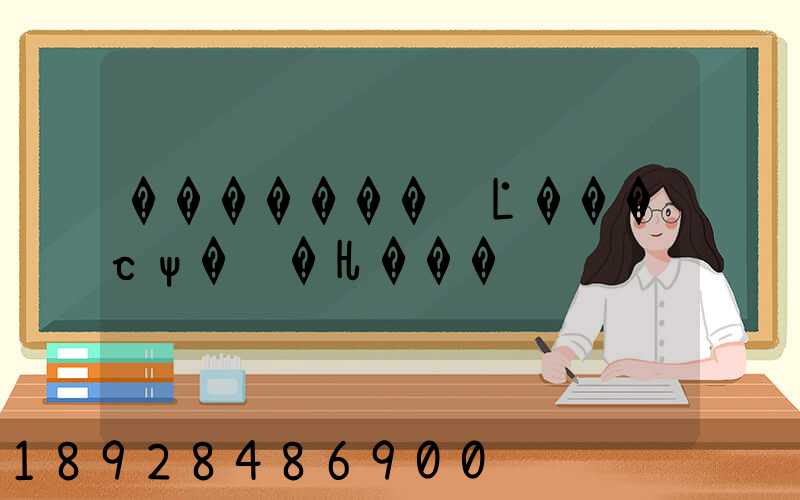 �������ݵĿ���շѱ�׼�Ƕ���