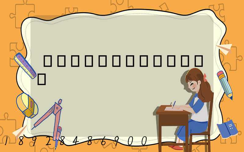 ��������˷Ѽ۸��