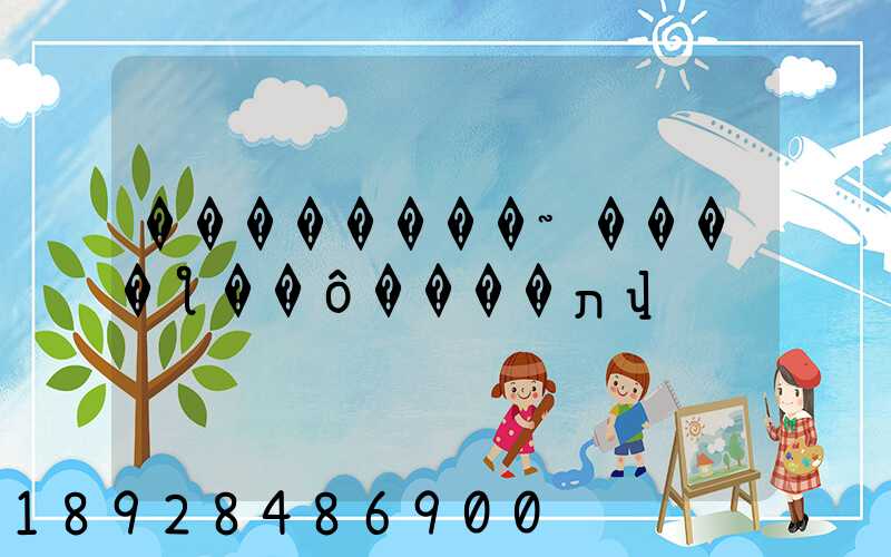 ��������֮����ƪ��ô����תվ