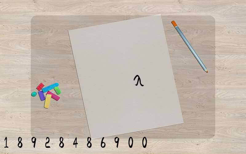 ���������ؾ�����Ӫҵ��λ��