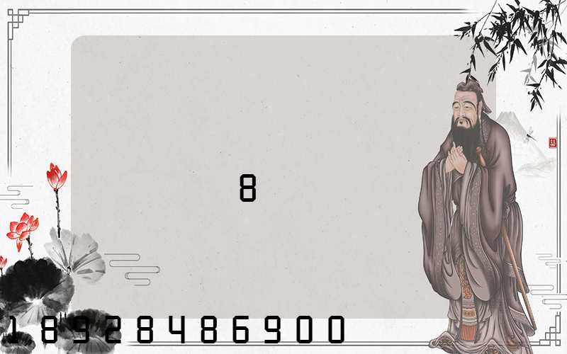 ���������綯������ݸ8���ܵ���