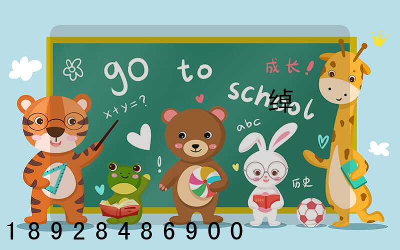 ���������绰��ʲô