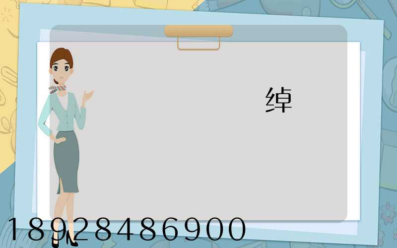 ���������绰�����Ƕ���