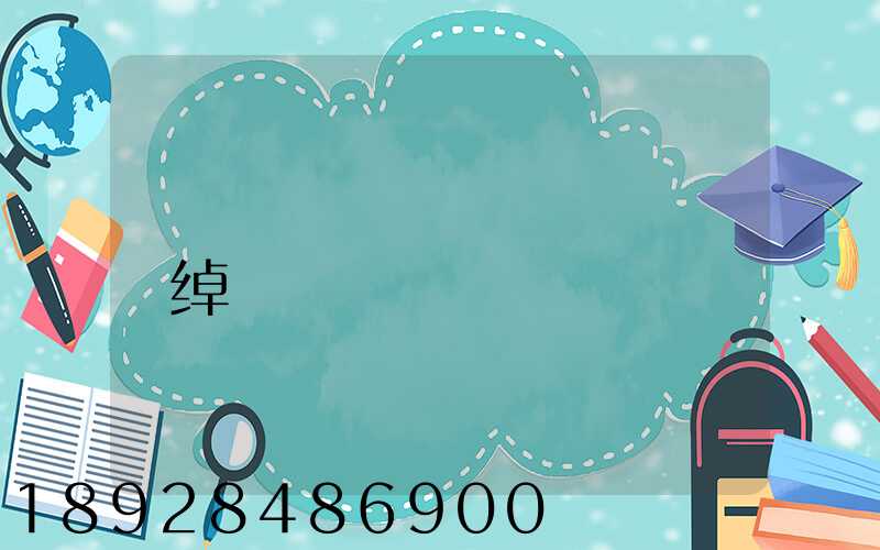 ����������˾�ĵ绰