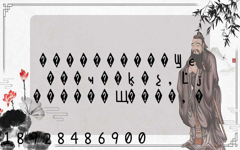 ����������Ϣϵͳ���ҹ��ķ�չ,Ŀǰ������Щ����,��ν����Щ����