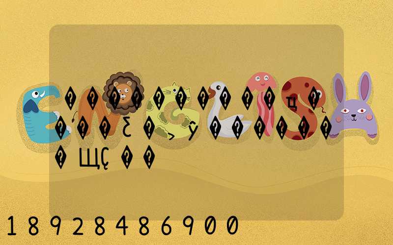 ����������ҵ����Ƹ�˲ŷ�������ЩҪ��