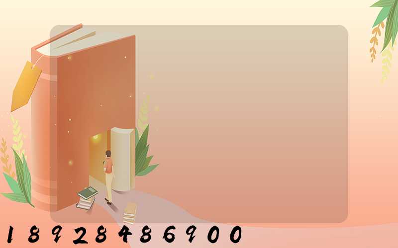 ����������շѱ�׼�۸��