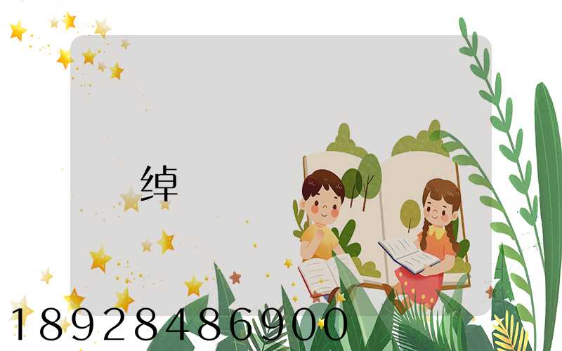 ����������޹�˾�绰�Ƕ���