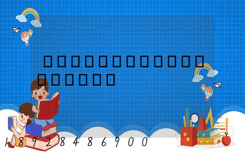 �����������ж��ٹ���