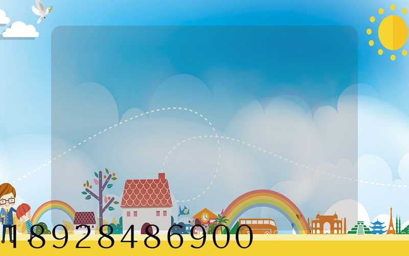 �����������շѱ�׼