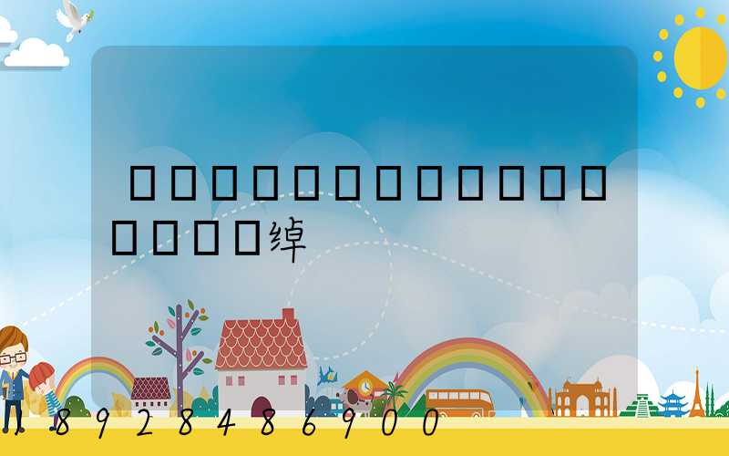 �������������ͷ��绰