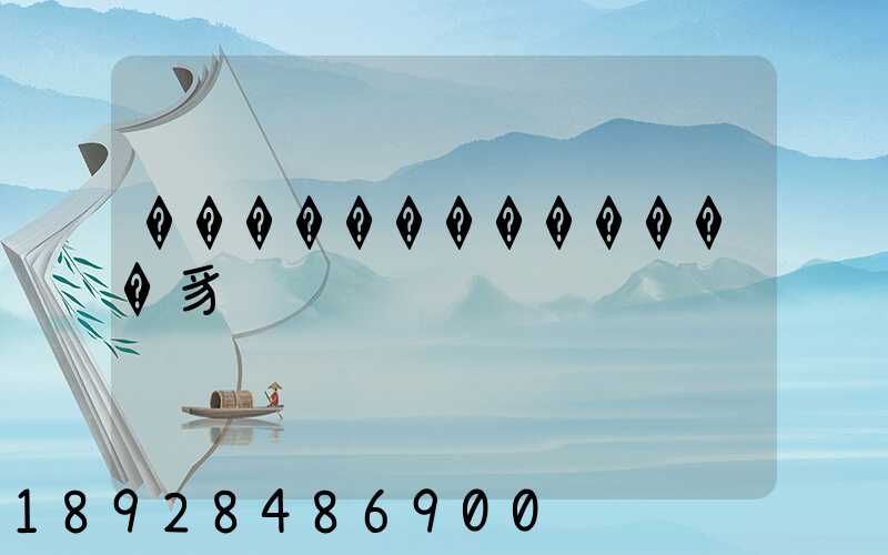 �������������豸