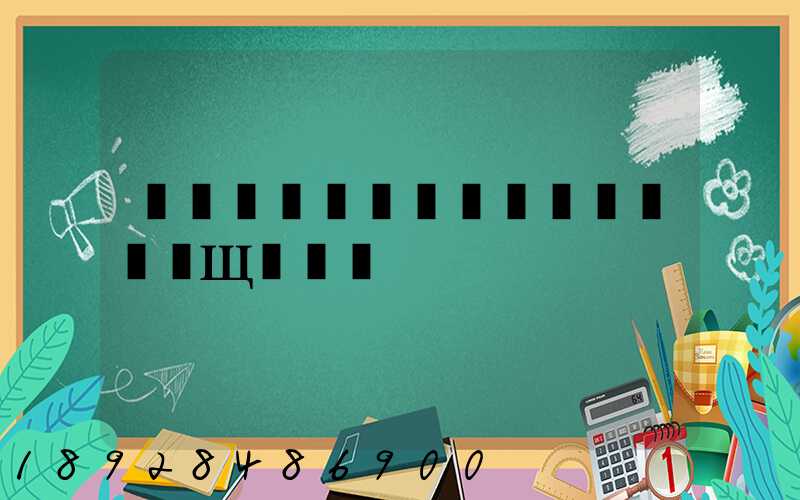 ��������������Щ��˾