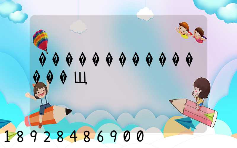 ���������������Щ