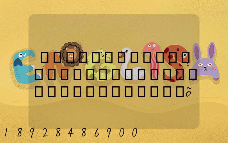 ������������������˾����Щ���й�ģ�������õ����ļ�����λлл...